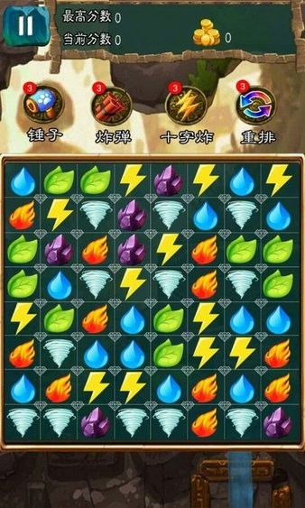 魔幻消消乐下载手机版