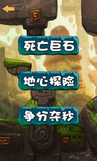 魔幻消消乐下载手机版