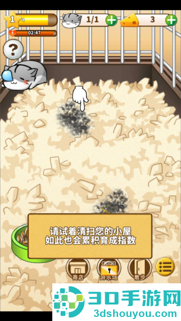 hamster life中文版