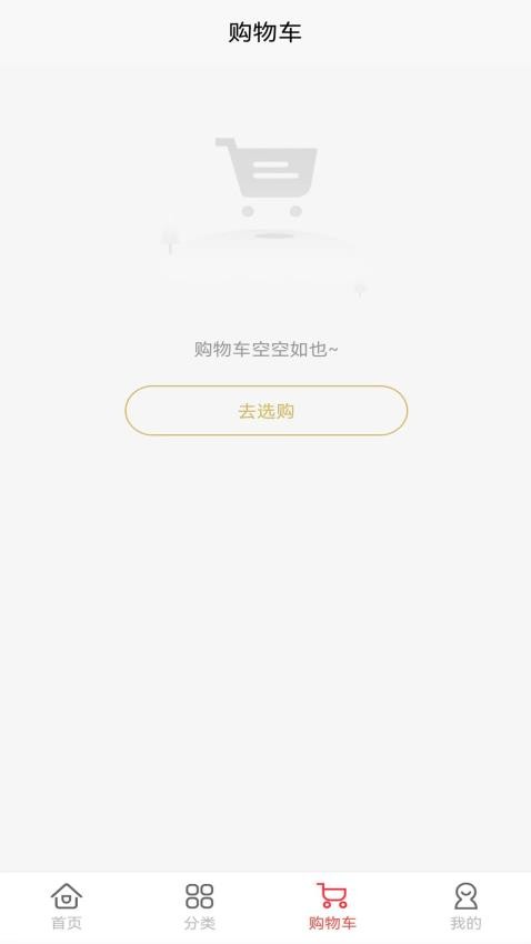 贝利多APP下载