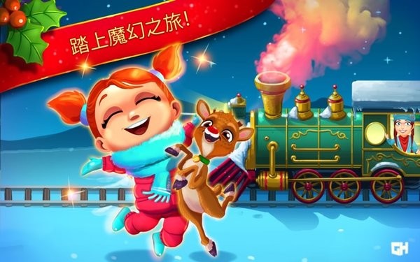 美味餐厅圣诞颂歌游戏下载