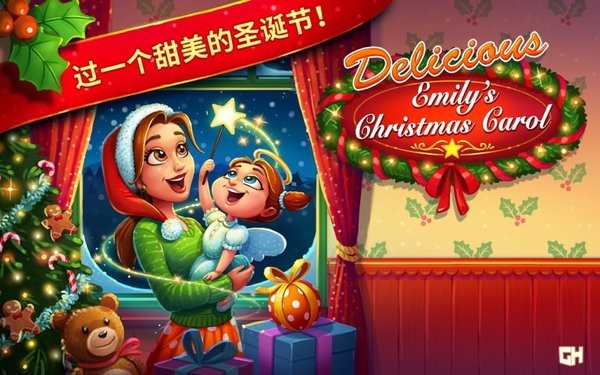 美味餐厅圣诞颂歌游戏下载