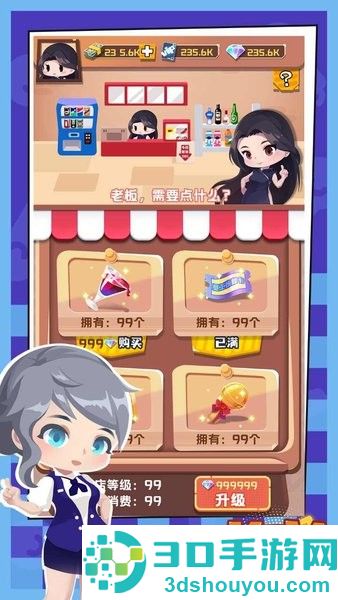 ktv大亨游戏下载