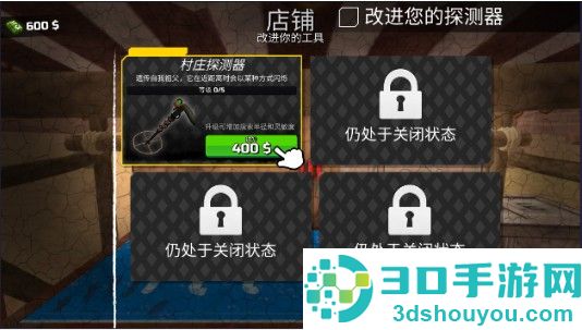 黄金矿工模拟器下载(Gold Rush 3D Miner Simulator)