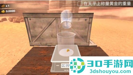 黄金矿工模拟器下载(Gold Rush 3D Miner Simulator)