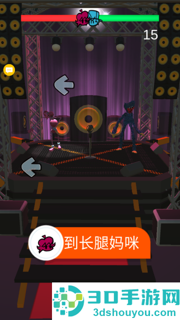 周五夜派对游戏