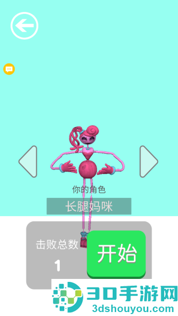 周五夜派对游戏