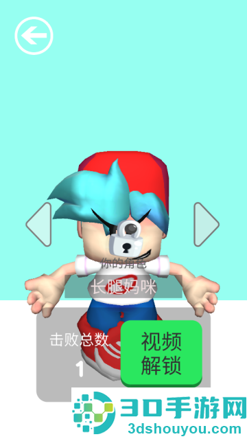 周五夜派对游戏