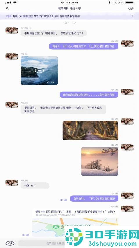 心桥app最新版下载