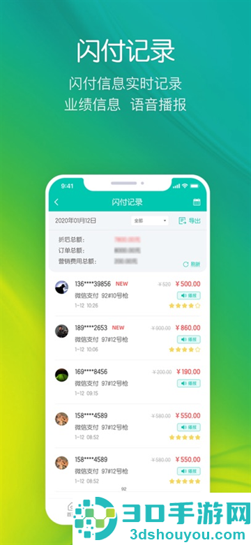 悦孚员工端app官方下载