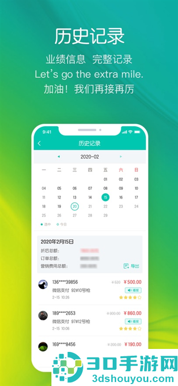 悦孚员工端app官方下载