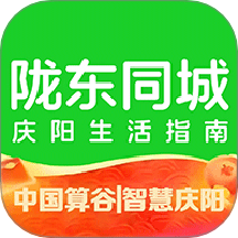 陇东同城官方版