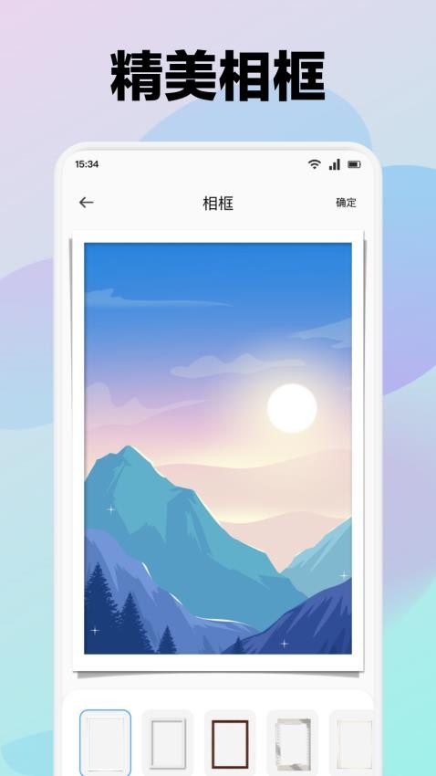 inSTaX拍立得官网版下载