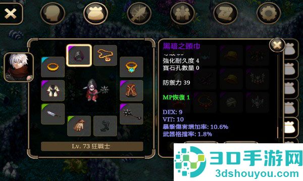 艾诺迪亚4官方中文版(Inotia4)