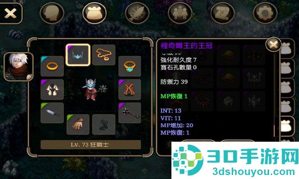 艾诺迪亚4官方中文版(Inotia4)