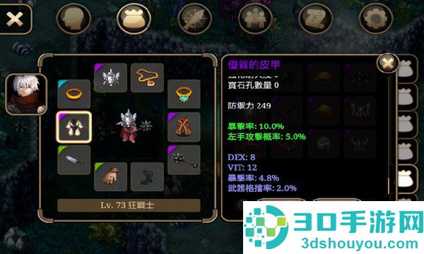 艾诺迪亚4官方中文版(Inotia4)