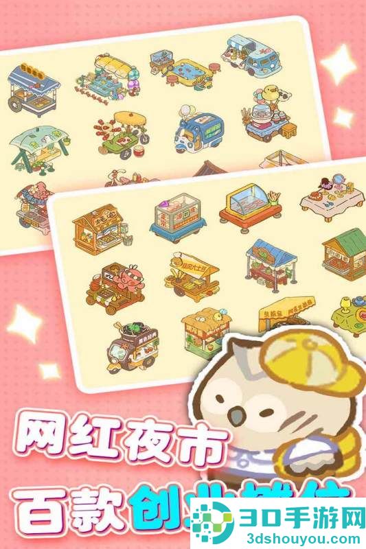 欢乐消消消九游版