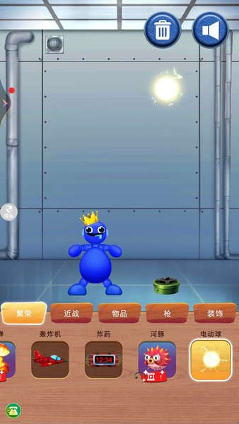 解压恶搞盒子下载安装