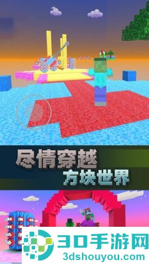 向前冲冲冲游戏下载