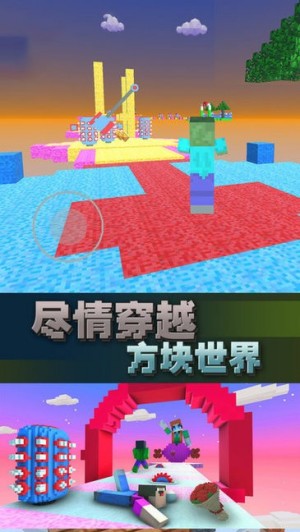 向前冲冲冲游戏下载