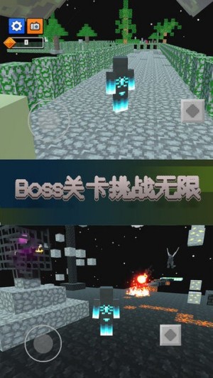 向前冲冲冲游戏下载