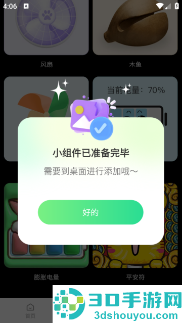 壁纸小宇宙app