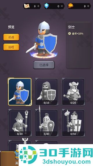 迷宫战争九游版