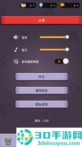 迷宫战争九游版
