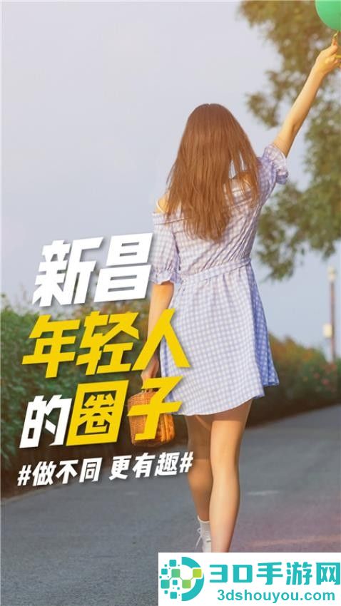 新昌信息港app下载
