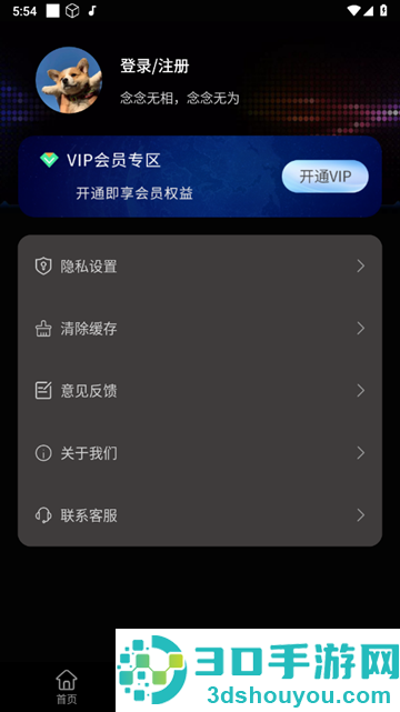 全功能计算器app