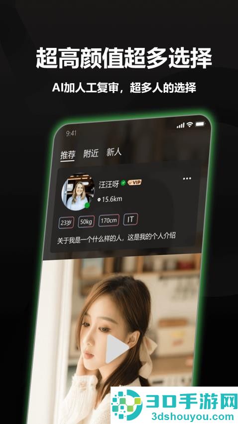 烟雨里APP下载