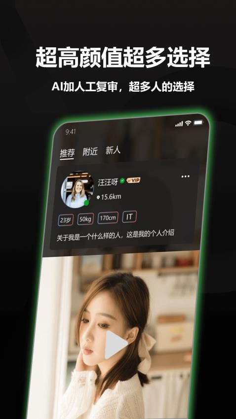 烟雨里APP下载