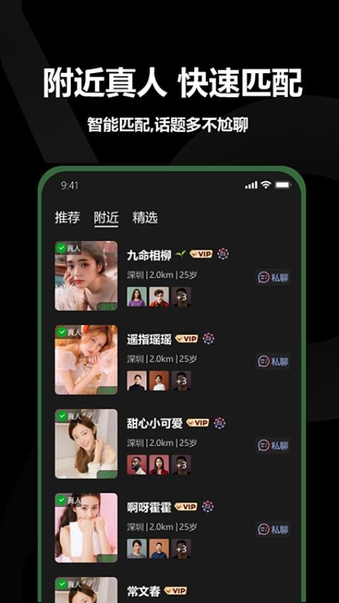 烟雨里APP下载