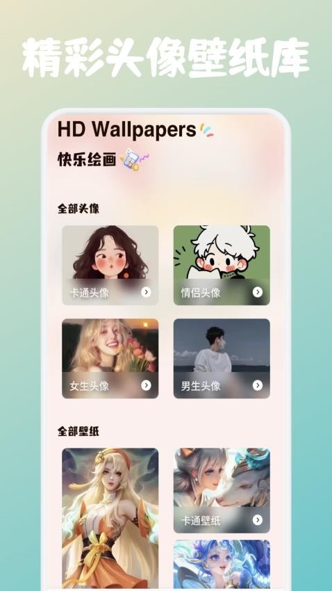 Animius绘画最新版APP下载