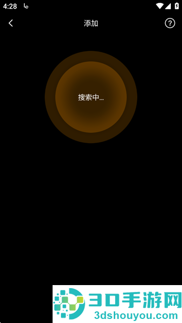 lewear官方下载