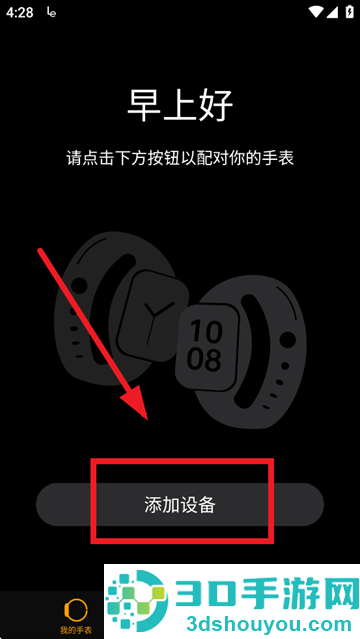 lewear官方下载