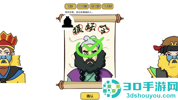 我脑洞最强下载手机版