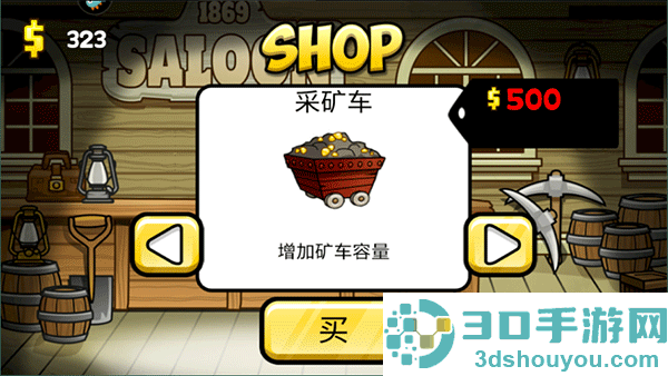 小小矿工九游版