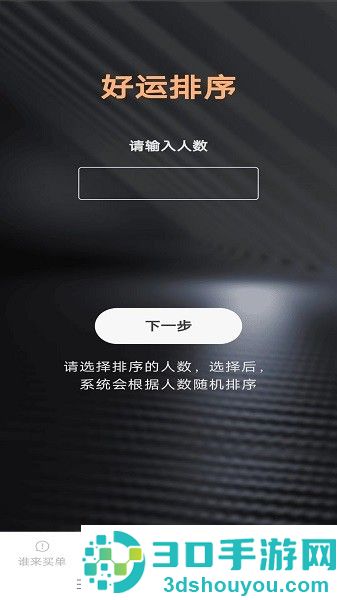指尖爱点点手游下载安装