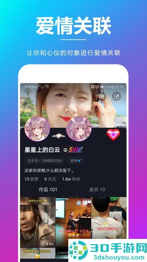 亦乐app最新版下载安装