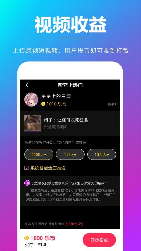 亦乐app最新版下载安装