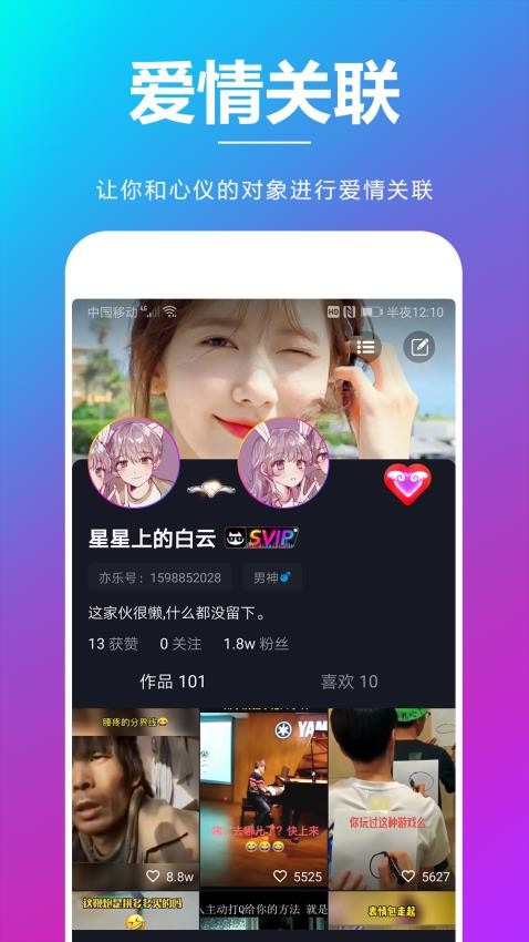 亦乐app最新版下载安装