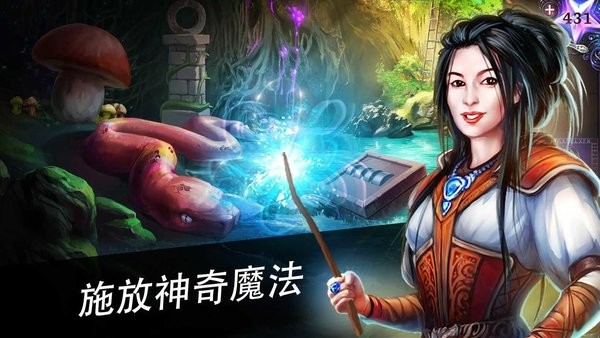 冒险逃亡之谜最新版下载
