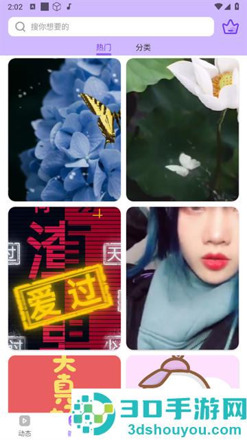 动态壁纸制作桌面软件