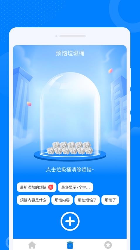 云上WiFi官方版下载