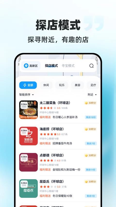点点跳动app官网版下载