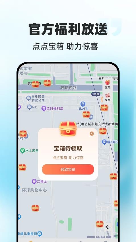 点点跳动app官网版下载