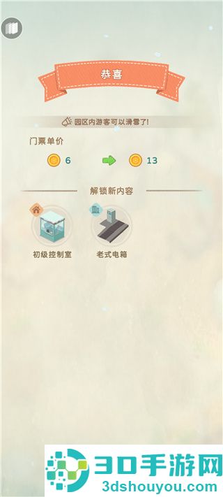 滑雪胜地大亨安卓版(Idle Ski Tycoon)