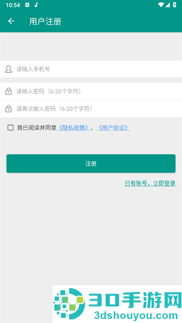 安心加班记录管家app