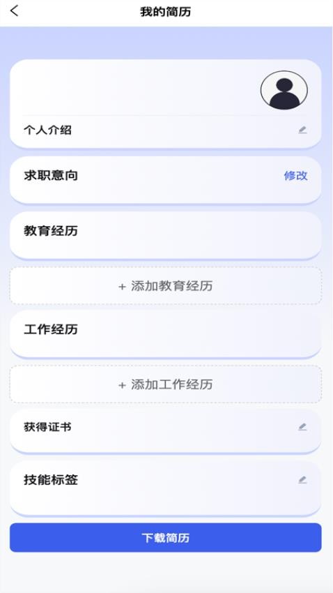 远大前程才道APP下载